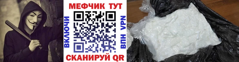 Купить Конопля  Кокаин  ГАШИШ  МЕФ  Карабаш