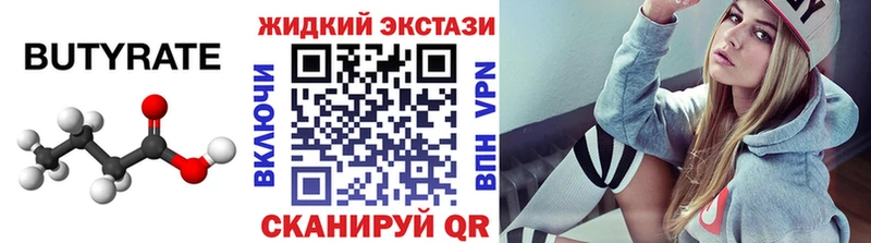 Купить закладки  Карабаш  Бутират BDO 33% 