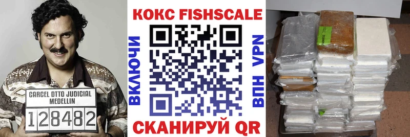COCAIN VHQ  Купить закладки  Карабаш 