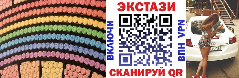 Купить где  Карабаш  Ecstasy DUBAI 