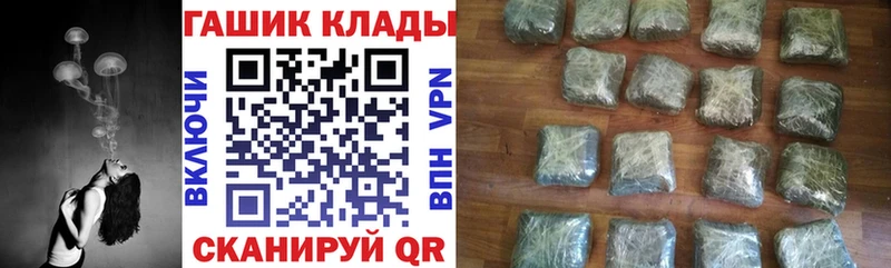 Купить где  Карабаш  ГАШ hashish 