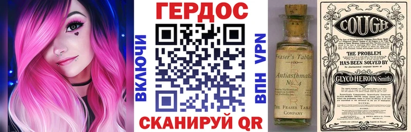 Купить где  Карабаш  ГЕРОИН герыч 