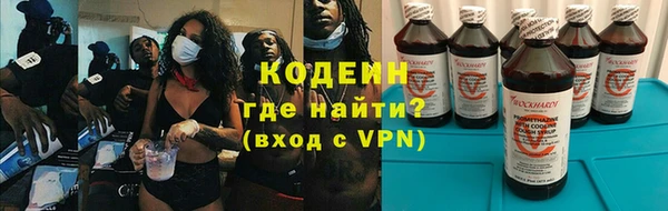 кокс Горнозаводск