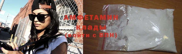 кокс Горнозаводск
