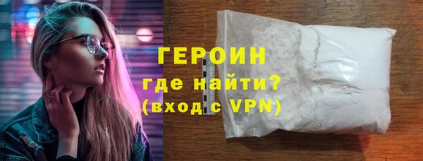 наркотики Горняк