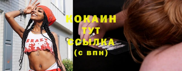 героин Гусиноозёрск