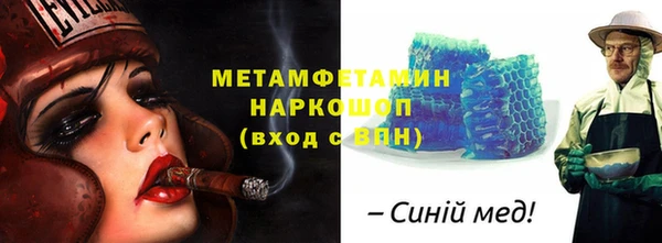 кокс Горнозаводск
