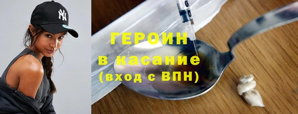 наркотики Горняк