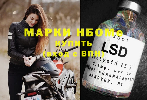 наркотики Горняк