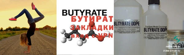 прущие грибы Горно-Алтайск