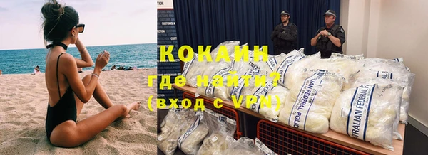 героин Гусиноозёрск