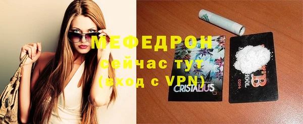 шишки Гусь-Хрустальный