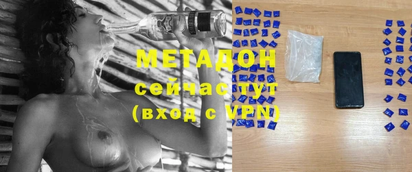 героин Гусиноозёрск