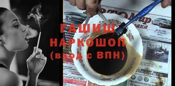героин Гусиноозёрск