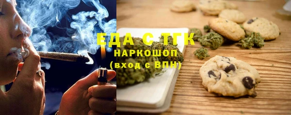 наркотики Горняк