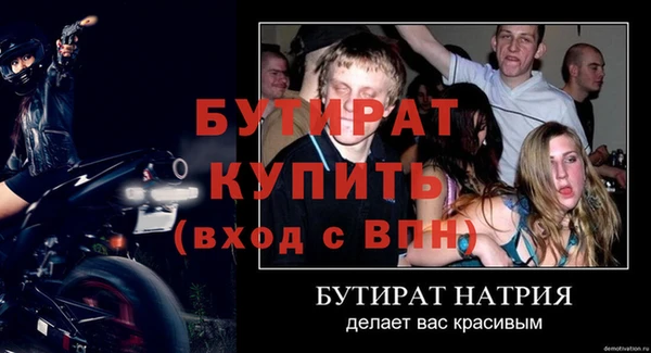 героин Гусиноозёрск