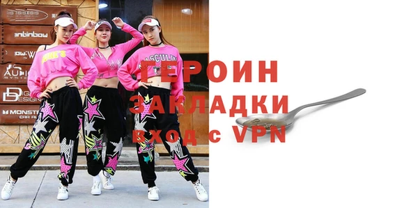 прущие грибы Горно-Алтайск