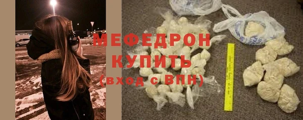 прущие грибы Горно-Алтайск