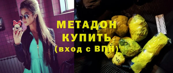 героин Гусиноозёрск