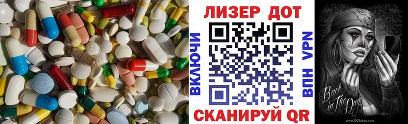ЛСД экстази кислота  Купить  Карабаш 