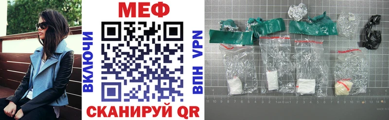Меф VHQ  Купить закладки  Карабаш 