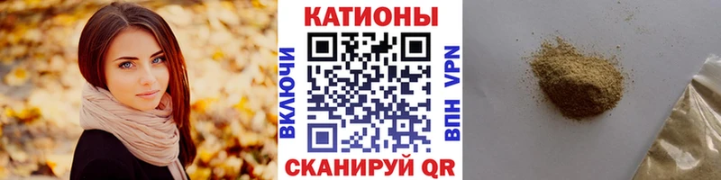 МЕФ мука Карабаш