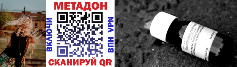 Метадон мёд  Купить где  Карабаш 