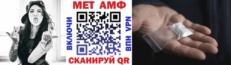 Метамфетамин Methamphetamine Карабаш