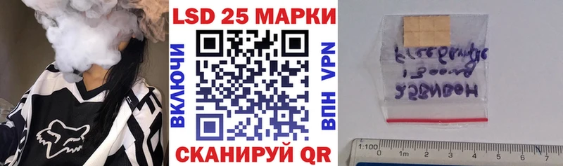 Купить где  Карабаш  Марки 25I-NBOMe 1,8мг 
